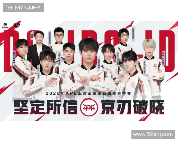 KPL春季赛精彩回顾昭珏带你领略赛场风云与选手风采 KPL春季赛精彩回顾昭珏带你领略赛场风云与选手风采