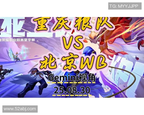 北京WB战队强势崛起引领KPL赛季新潮流全力争冠再创辉煌