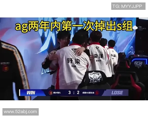 情久创队史进S组新篇章展现实力与团结的辉煌时刻