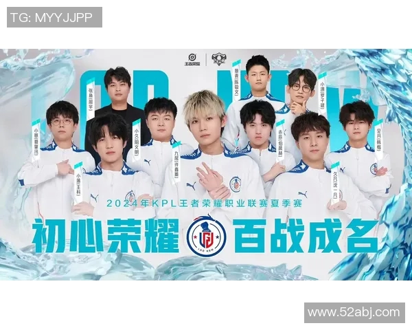 KPL春季赛圆满落幕各队表现精彩纷呈期待夏季赛再创辉煌