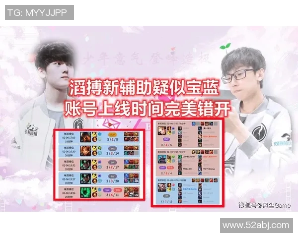 LPL赛场上Jackeylove的补兵技巧解析与战术运用探讨