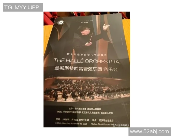 明凯指挥的音乐旅程与创作理念探索：从古典到现代的艺术交融之路