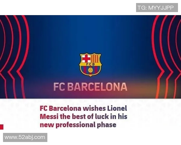 巴萨官宣梅西续约至2023年大胜瓦伦西亚登顶西甲积分榜