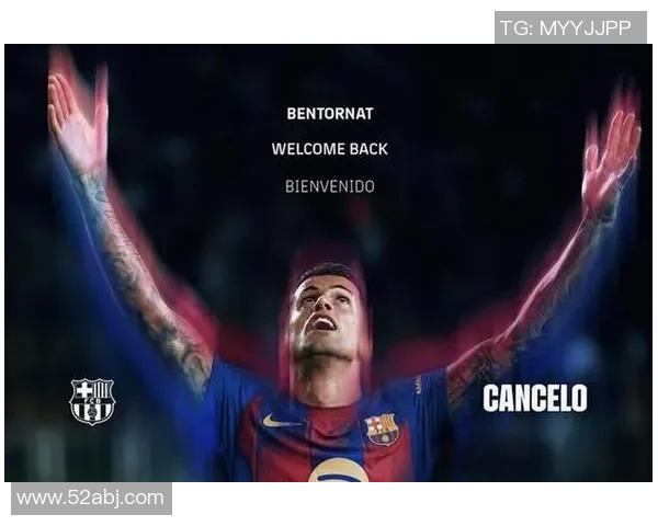 巴萨宣布新援加盟！阿扎尔就位，巴塞罗那迎来新一轮的豪华配置