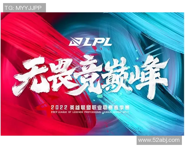 RNG在LPL春季赛中遭遇连败球迷呼吁调整战术重振士气