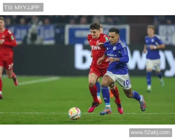 沙尔克04主场战平科隆，双方互交白卷共斗足球荒