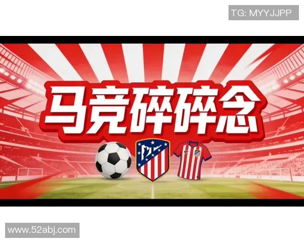 马德里竞技主帅谈转会窗口:球队目前不会引进新球员 马德里竞技主帅谈转会窗口:球队目前不会引进新球员